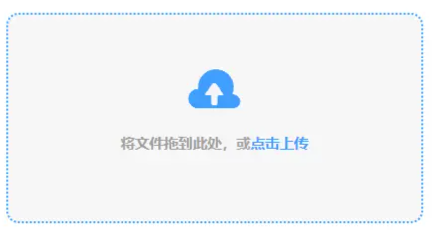 博鱼全站app下载使用讲解 - 添加文件